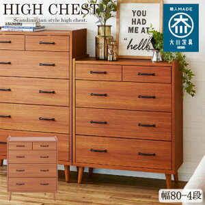 㓡ƋY 80cm 4i knC`FXg KCA^`[NF rt CH-01-80-4-TE