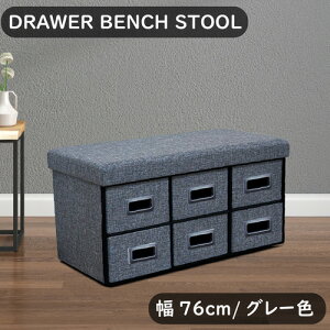 㓡ƋY 76cm [thA[x`^O[F Xc[ ݑ e yXg ST-DRW-76-GY