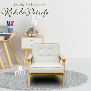 㓡ƋY 1Pybg\t@[ G~A 46cm ؕI x[W PSO-EMRA-1P-BE