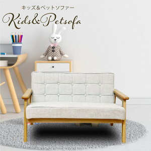 㓡ƋY 2Pybg\t@[ G~A 76cm ؕI x[W PSO-EMRA-2P-BE