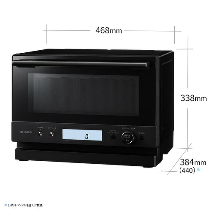 楽天市場】シャープ REWF236 オーブンレンジ 角皿スチームモデル 23L 