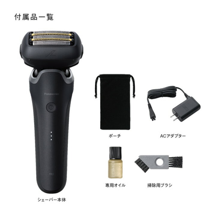 楽天市場】パナソニック ES-L551D-K ラムダッシュPRO 5枚刃 メンズ 