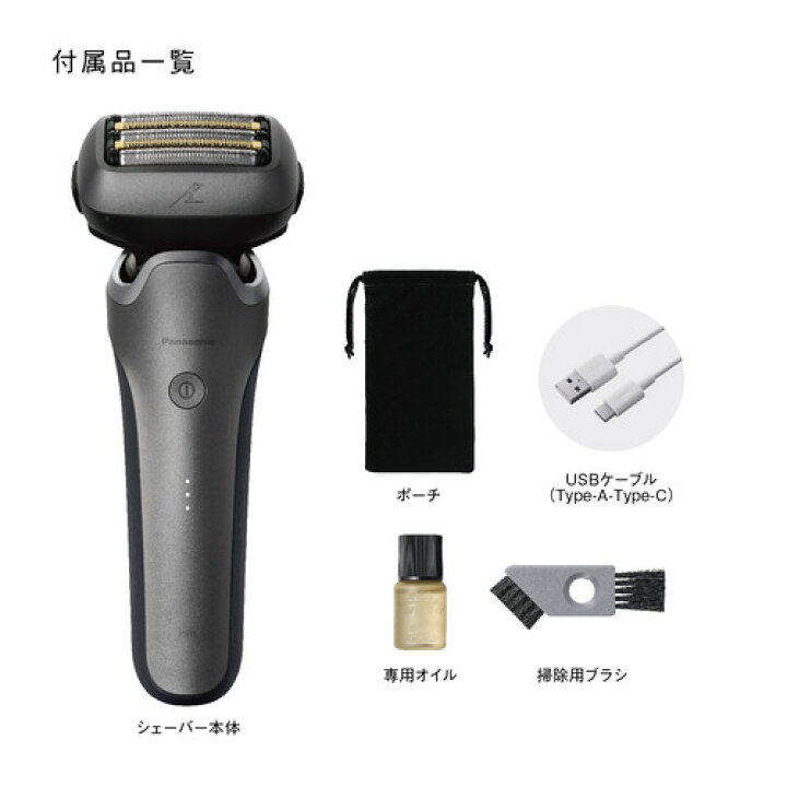 楽天市場】パナソニック ES-L551U-S ラムダッシュPRO 5枚刃 メンズ 