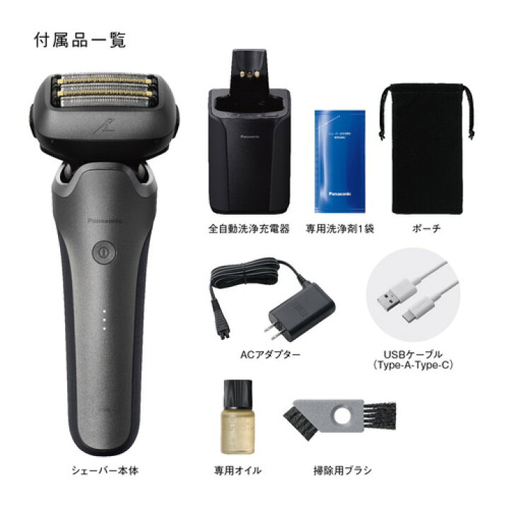 楽天市場】パナソニック ES-L571U-S ラムダッシュPRO 5枚刃 メンズ 