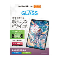 エレコム TB-A25XFLGAPLL 13インチ iPad Air ( M3／M2 ) ガラスフィルム ケント紙 アンチグレア 指紋防止…