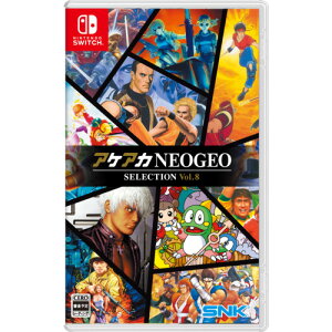 アケアカNEOGEO セレクション Vol.8 【Switch】 HAC-P-BRE6A