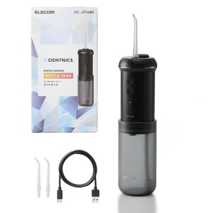 GR HC-JF04BK o RpNg[ XCh^N 190ml 4ރ[h IPX7 USB[d WmY2{ ubN