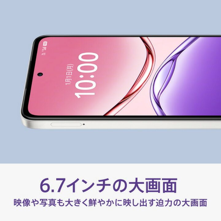 楽天市場】OPPO CPH2725 BL OPPO A5x SIMフリースマートフォン 6.7型 