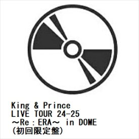 【DVD】King & Prince ／ King & Prince LIVE TOUR 24-25 〜Re：ERA〜 in DOME(初回限定盤)