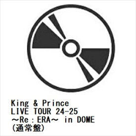【DVD】King & Prince ／ King & Prince LIVE TOUR 24-25 〜Re：ERA〜 in DOME(通常盤)