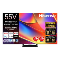 ハイセンス 55YR8U 55V型 MiniLED 4K液晶 AIテレビ BS 4K・110度CS 4Kチューナー内蔵 【DD】