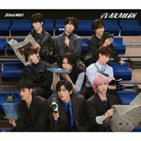 【CD】Snow Man ／ 音故知新(通常盤)