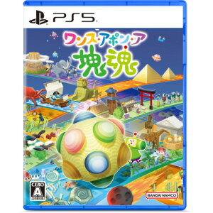 XEA|EAE yPS5z ELJM-30748