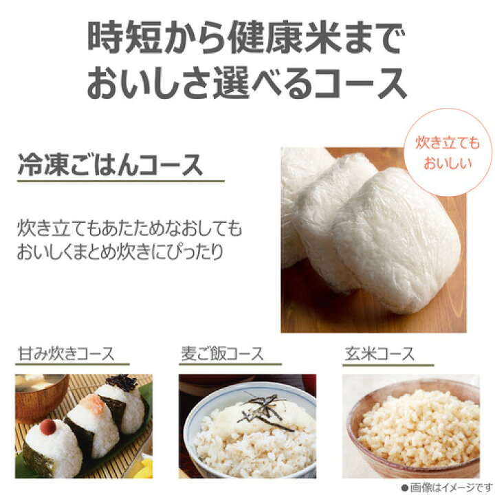 楽天市場】東芝 RC-6PXX(W) 圧力IH炊飯器 炎匠炊き 3.5合炊き ミルキー 