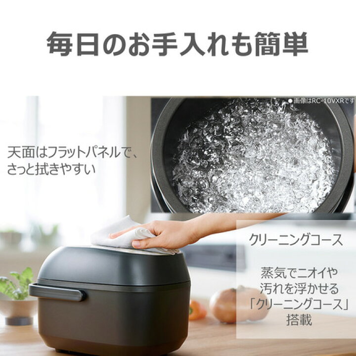 楽天市場】東芝 RC-6PXX(W) 圧力IH炊飯器 炎匠炊き 3.5合炊き ミルキー 