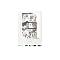 楽天 N367-KJ-WH-S-CK Kobo Clara Colour 電子書籍リーダー 6インチ 防水対応 メモリ16GB ホワイト