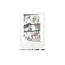 楽天 N367-KJ-WH-S-CK Kobo Clara Colour 電子書籍リーダー 6インチ 防水対応 メモリ16GB ホワイト