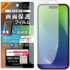 ���C�E�A�E�g iPhone17 �t�B���� �u���[���C�g�J�b�g ���˖h�~ �ϏՌ� �R�� �R RT-P52F�^DK