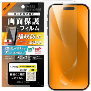 ���C�E�A�E�g iPhone17 Air �t�B���� ������ �R�� �R�E�B���X RT-P54F�^A1
