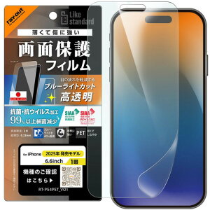 ���C�E�A�E�g iPhone17 Air �t�B���� �u���[���C�g�J�b�g ������ �ϏՌ� �R�� �R�E RT-P54F�^DM
