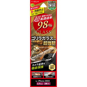 MS\[VY LEPLUS NEXT iPhone17 Pro MAXYیKXtBSʕیS 98% LN-IL25FGLENOC