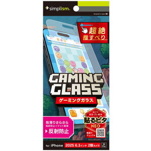 �g���j�e�B iPhone17�^16 Pro ���˖h�~ �Q�[����pG TR-IP25M2-GLSG-EAG