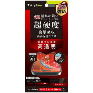 �g���j�e�B iPhone17�^16 Pro 9HG���C�N �ی�F ������ TR-IP25M2-PFPM-CC