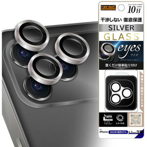���C�E�A�E�g iPhone17 Pro �J�����ی� �����Y�v���e�N�^�[ eyes �d�x10H �^ �V RT-P53FG�^CALCSV
