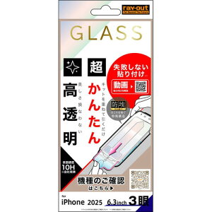 CEAEg iPhone17Prop KXtB sȂ 񂽂\t L RT-P53FK^SCG