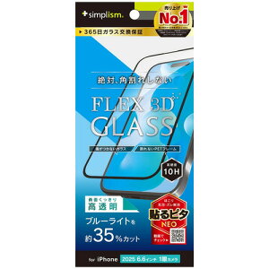 �g���j�e�B iPhone17 Air BL�ጸ FG TR-IP25L1-G3-B3CCBK