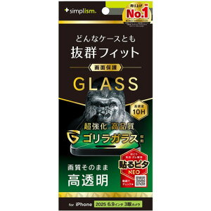 gjeB iPhone17 Pro MAX S  یG TR-IP25L3-GLS-GOCC
