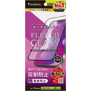 gjeB iPhone17 Pro MAX ˖h~ FG TR-IP25L3-G3-AGBK