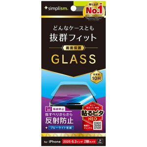 �g���j�e�B iPhone17�^16 Pro ���˖h�~ BL�ጸ �ی�G TR-IP25M2-GLS-B3AG