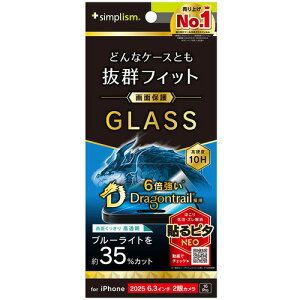 �g���j�e�B iPhone17�^16 Pro Dragontrail BL�ጸ �ی�G TR-IP25M2-GLS-DTB3CC