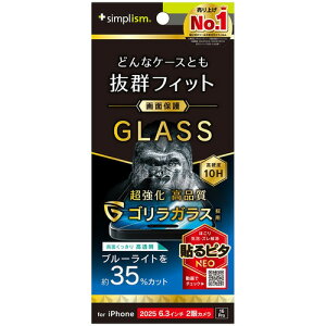�g���j�e�B iPhone17�^16 Pro �S���� BL�ጸ �ی�G TR-IP25M2-GLS-GOB3CC