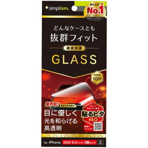 �g���j�e�B iPhone17�^16 Pro �ڂɂ₳���� �ԐF���ϊ� �ی�G TR-IP25M2-GLS-RLCC