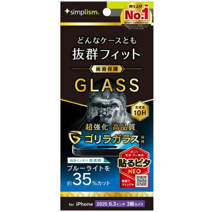 gjeB iPhone17 Pro S BLጸ یG TR-IP25M3-GLS-GOB3CC