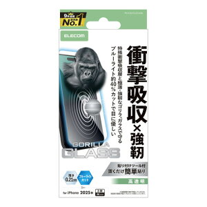 GR PM-A25CFLGZGOBL iPhone 17 Pro KXtB BLJbg KX 10H Gorilla wh~ SHOCKPROOF
