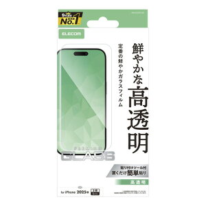 GR PM-A25DFLGG iPhone 17 Pro Max KXtB KX 10H wh~