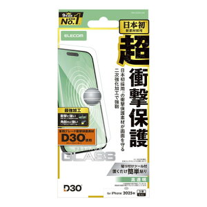 GR PM-A25DFLG3H iPhone 17 Pro Max KXtB D3O KX 10H wh~