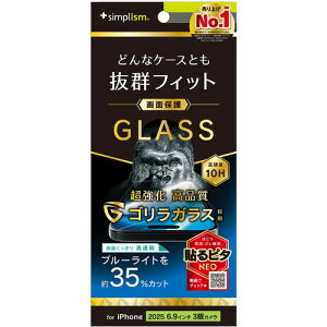 gjeB iPhone17 Pro MAX S BLጸ یG TR-IP25L3-GLS-GOB3CC