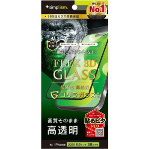 gjeB iPhone17 Pro MAX S  FG TR-IP25L3-G3-GOCCBK