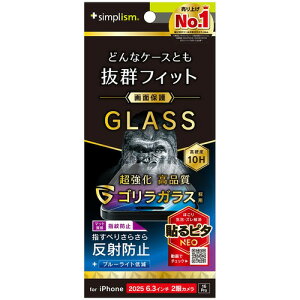 �g���j�e�B iPhone17�^16 Pro �S���� ���˖h�~ BL�ጸ �ی�G TR-IP25M2-GLS-GOB3AG