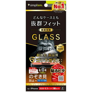 �g���j�e�B iPhone17�^16 Pro �S���� �̂������h�~ �ی�G TR-IP25M2-GLS-GOLPVC