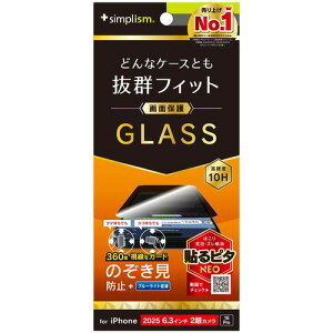 �g���j�e�B iPhone17�^16 Pro 360° �̂������h�~ �ی�G TR-IP25M2-GLS-LFPVCC
