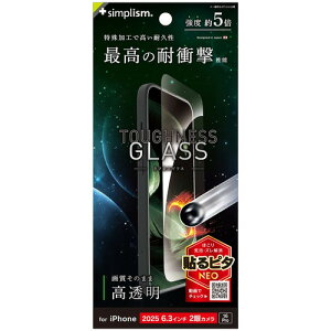 �g���j�e�B iPhone17�^16 Pro ���ϏՌ� ������ �ی�G TR-IP25M2-GLS-SKDCC