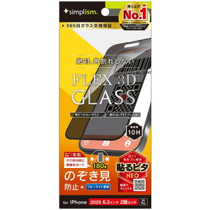 �g���j�e�B iPhone17�^16 Pro �̂������h�~ FG TR-IP25M2-G3-LPVCCBK