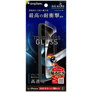 �g���j�e�B iPhone17�^16 Pro ���ϏՌ� BL�ጸ �ی�G TR-IP25M2-GLS-SKDB3C