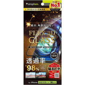 �g���j�e�B iPhone17 Pro MAX �A���e�B���b�g�N���A FG TR-IP25L3-G3-C4ARCBK