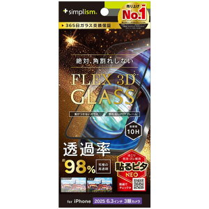 gjeB iPhone17 Pro AeBbgNA FG TR-IP25M3-G3-C4ARCBK